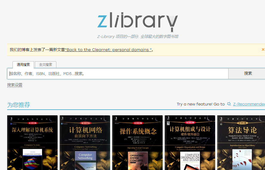 zlib改版回归
